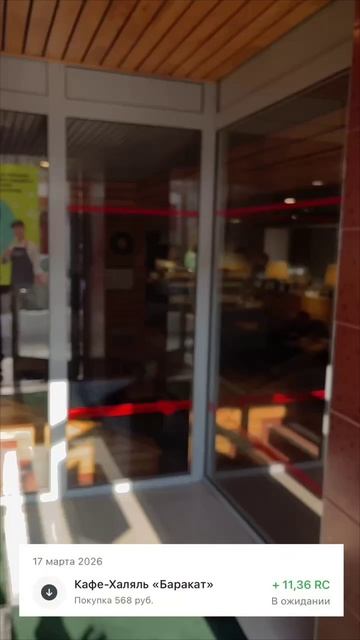 На площадке РС групп