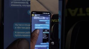 Яндекс обман 🤥