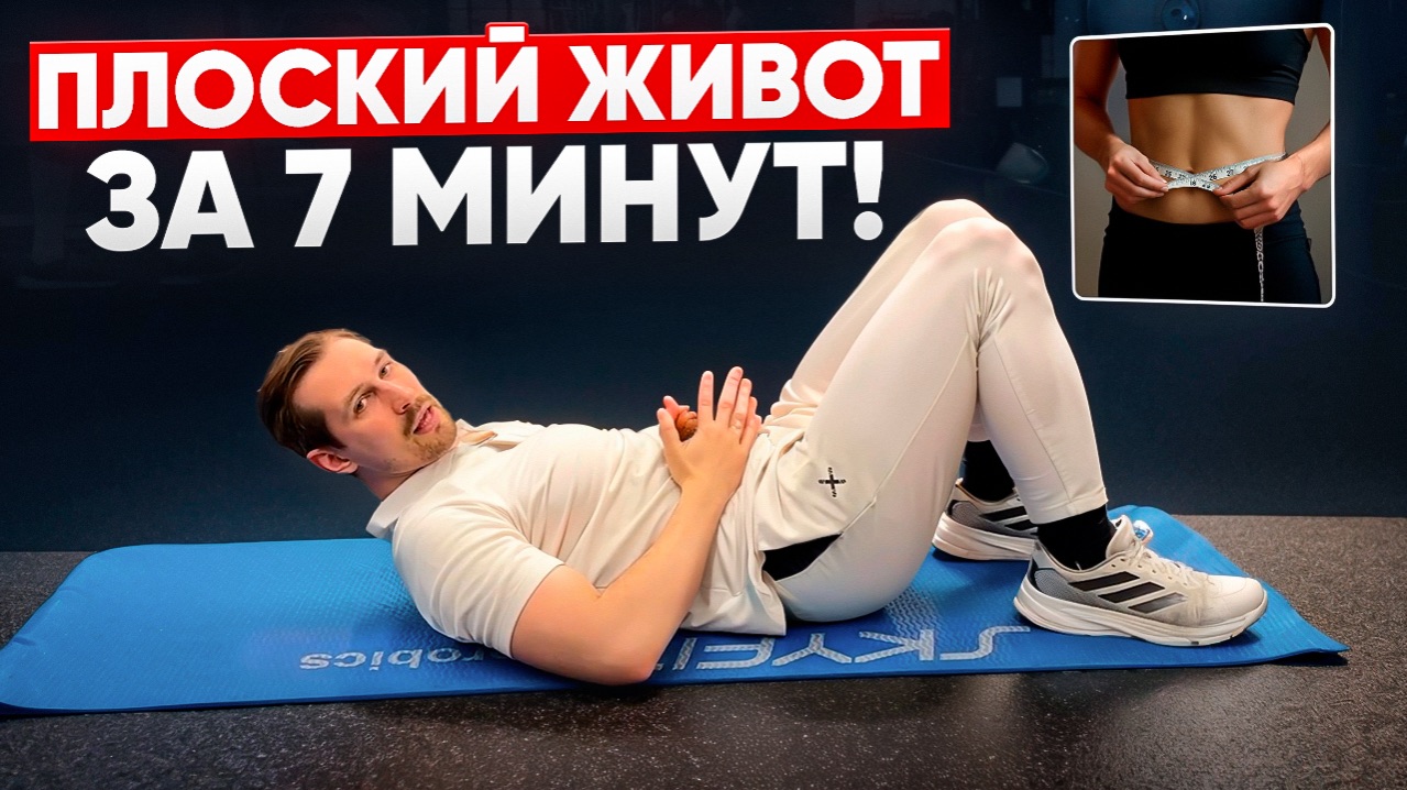 Как убрать выпирающий живот без скручиваний? Работа с мышцами кора при диастазе