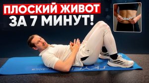 Как убрать выпирающий живот без скручиваний? Работа с мышцами кора при диастазе