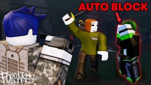 Я поймал своего друга в Roblox на использовании эксплойтов в Forsaken…