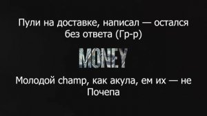 Big Baby Tape feat Джон Гарик - COLLECTOR с мем-эдлибами (karaoke, instrumental, lyrics, караоке)