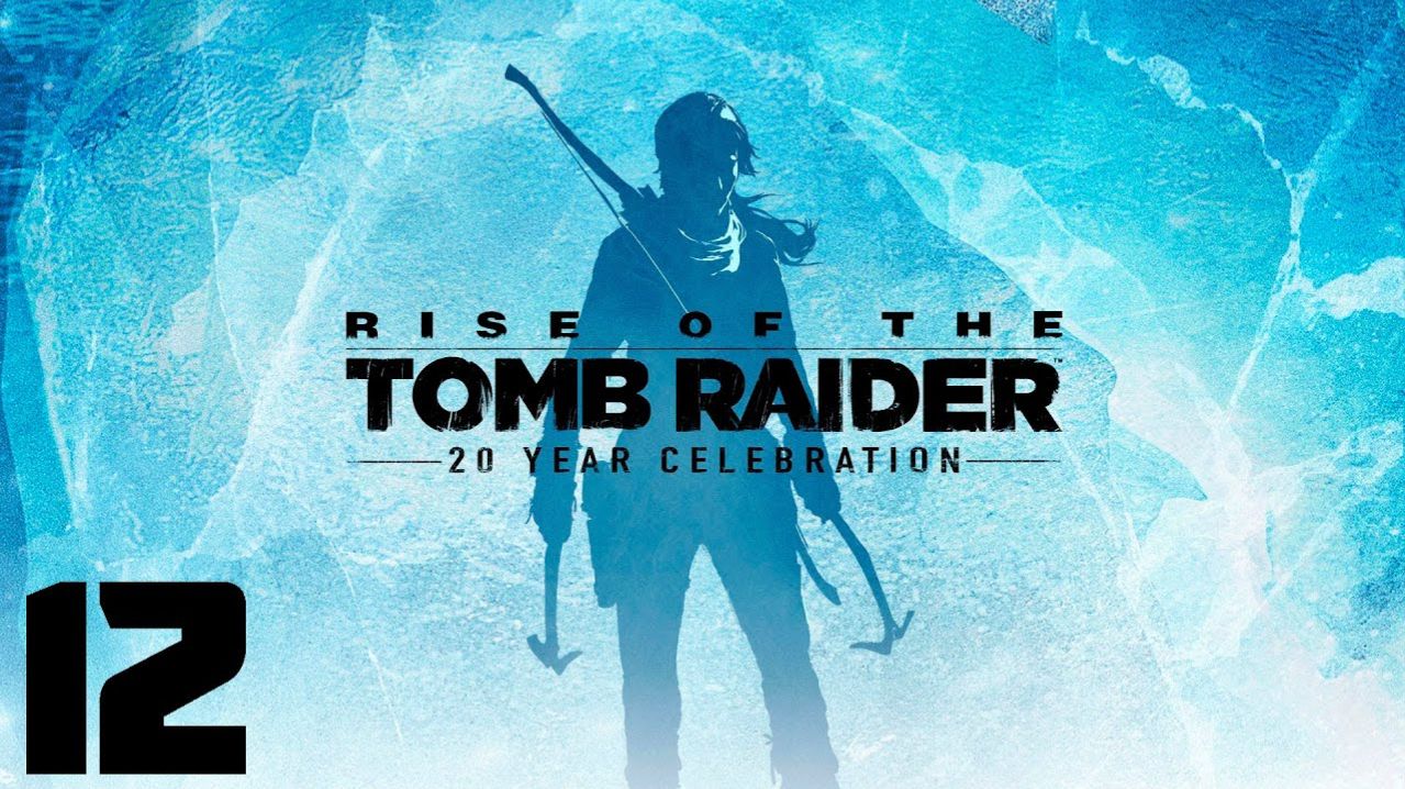 Rise of the Tomb Raider - Часть 12