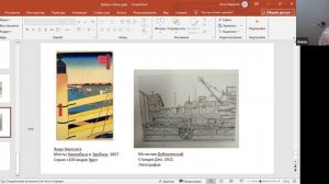 2026 02 25 Семинар ИВГИ = Завьялова А Е