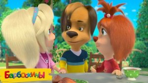 Барбоскины. Игра Супермаркет. Мигра мультфильм