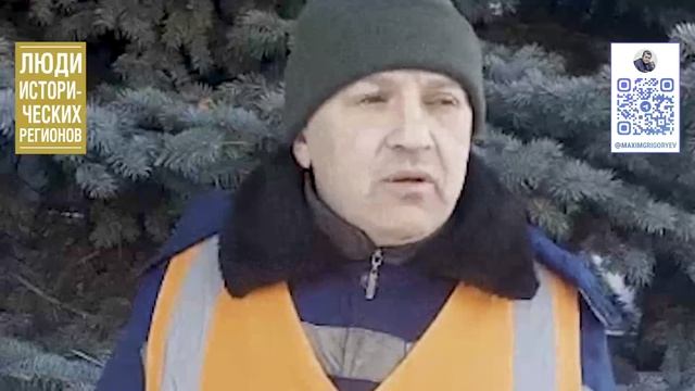 Люди исторических регионов