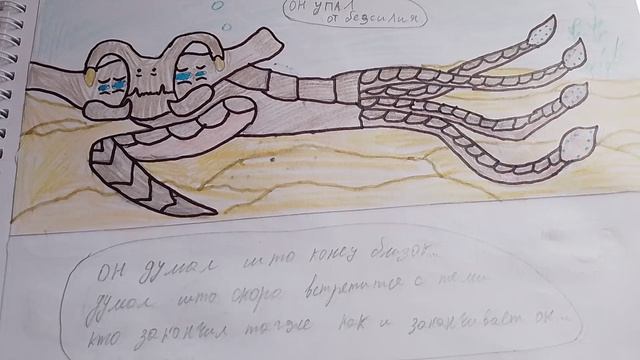 комикс по сабнатика (1)