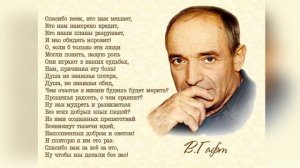 Стихотворение о попсе - Владимир Мещеряков(сл.В.Гафт)