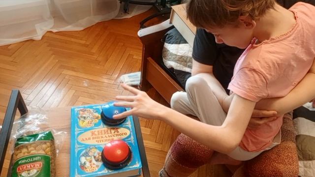 Мультреабилитация