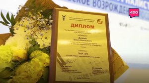 Проект "Достояние губернии" получил Гран-при всероссийского конкурса журналистов