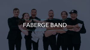 Кавер-группа ФАБЕРЖЕ | Санкт-Петербург | промо-видео