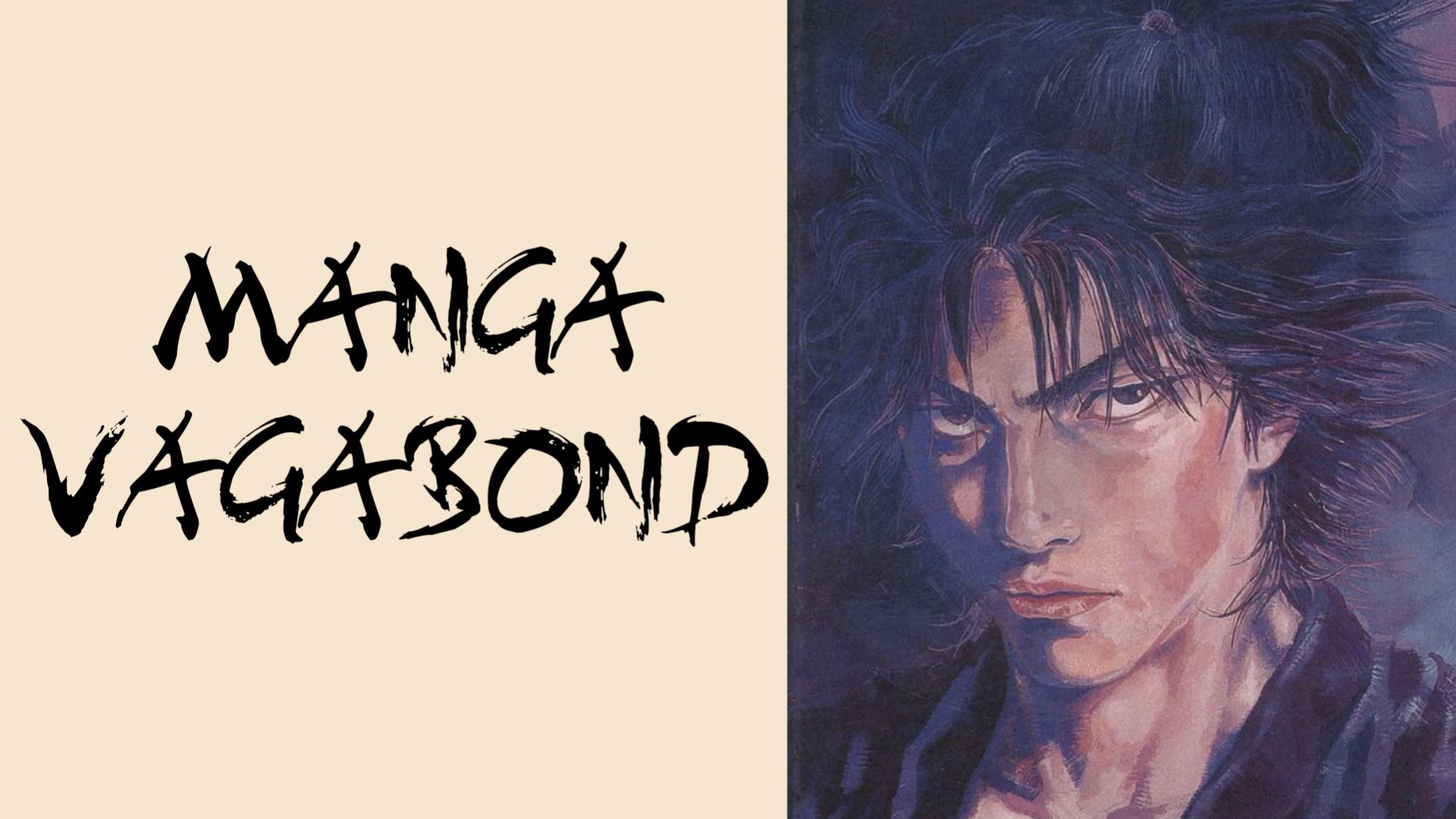 Манга Бродяга - с 1 по 4 главы | Живая озвучка