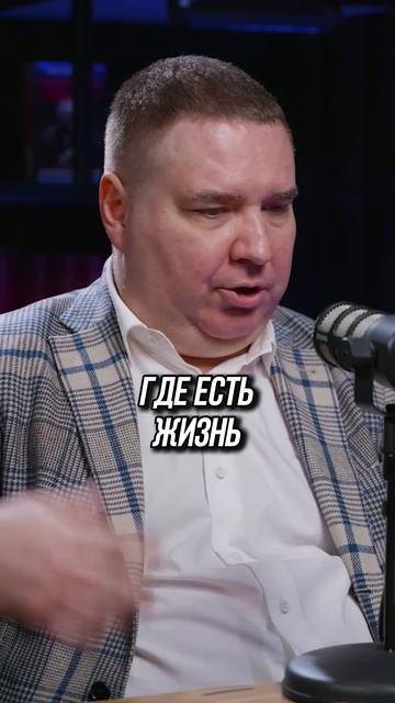 (Не)Безопасная недвижимость