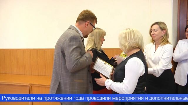 Сегодня руководителям образовательных учреждений города вручили почётные грамоты за добросовестный т