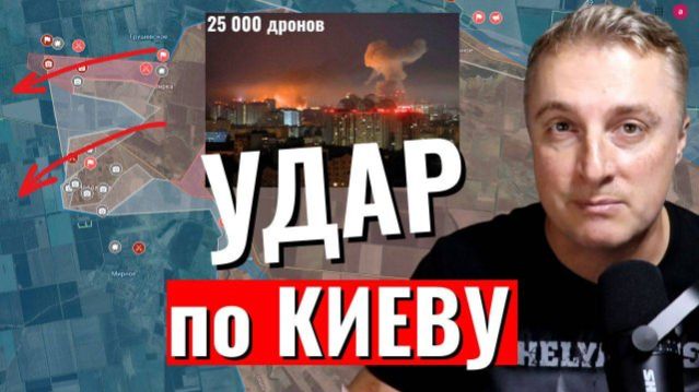 Саня во Флориде Украинскии фронт - Удар по Киеву Крысы поедают друг друга 15.04.2026