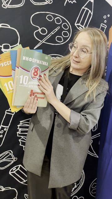 Пособия по подготовке к ВПР