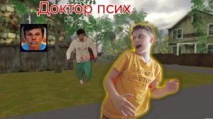 ‼️ прохождение нового мода от DH ANIMATION доктор псих + баг