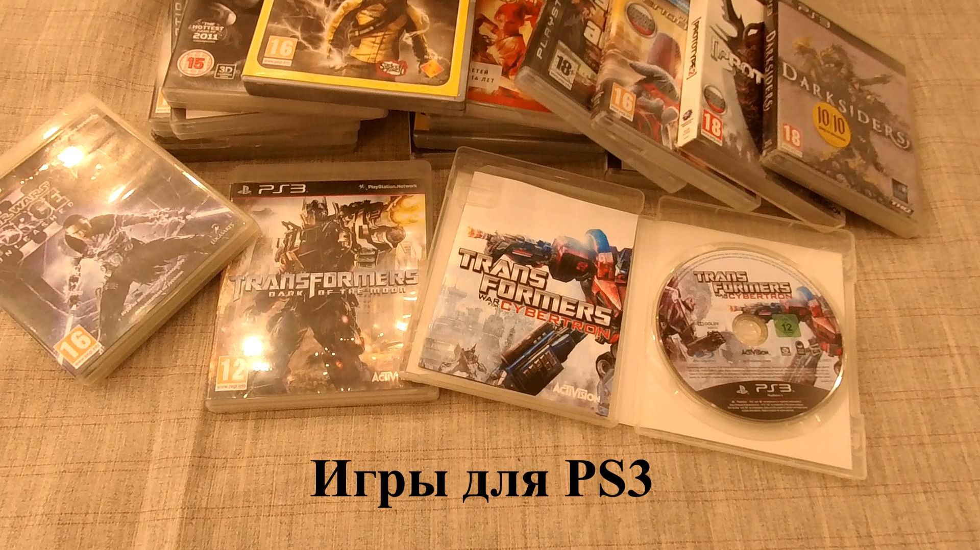 Игры для PS 3