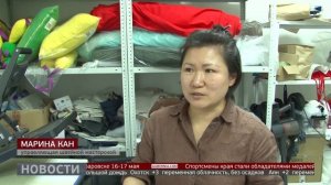 Полезные навыки. Новости. 15/04/2026. GuberniaTV