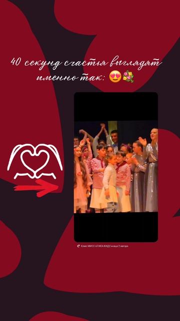 моментов ❤️ счастья