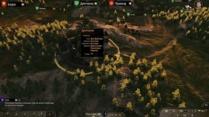 MOUNT & BLADE 2. BANNERLORD.      2.КОНРАБАНДИСТ