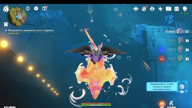 Genshin Impact начала понимать как управлять диназавриком