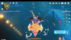 Genshin Impact начала понимать как управлять диназавриком