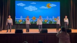 "Вместе весело шагать"