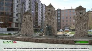 Магасу - 32 года!