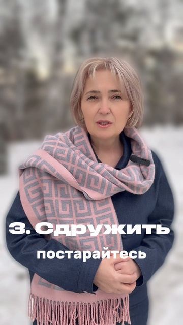 Что делать если дети в семье не дружат?