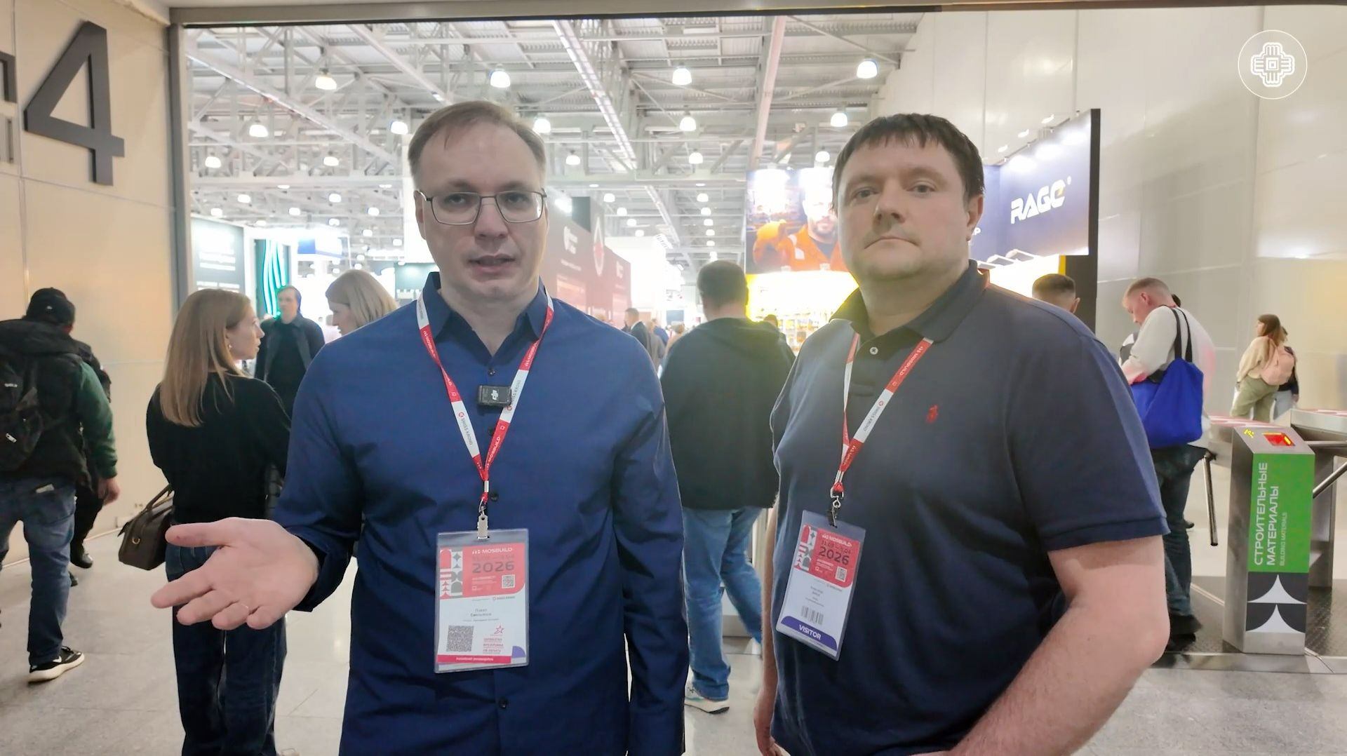 Мосбилд 2026