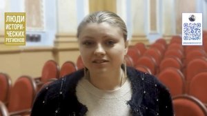 Люди исторических регионов