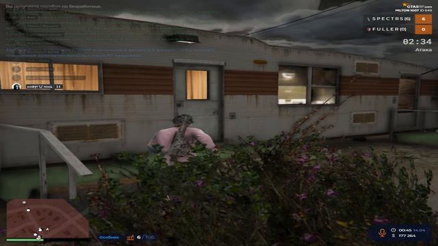 Grand Theft Auto V 2026.04.14 - 00.40.44.11