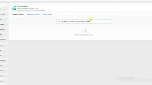 Ручной вывод товара из оборота ЧЗ