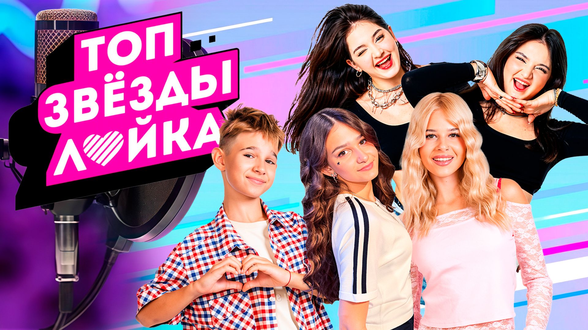 Школа или популярность?  Подкаст на ОТС  15 апреля