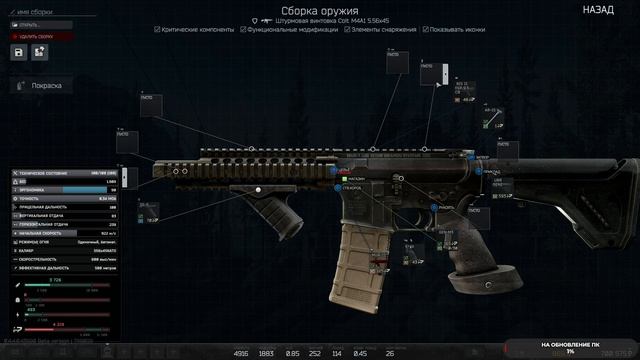 Escape from Tarkov: Arena сливаем игры