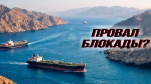 Что обсуждали в Бильдербергском клубе?