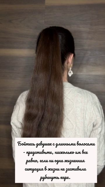 Девушки, не делающие каре