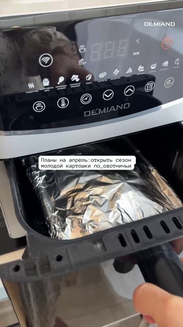 Картошка с колбасками