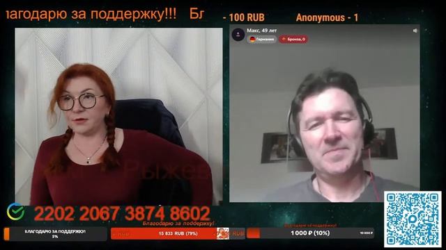 Нами управляют какие-то неизвестные люди.🙏💪✌