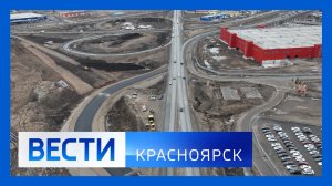 Вести. Красноярск от 06.04.2026
