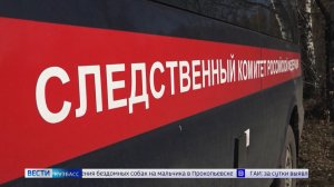 Появились новые подробности исчезновения Героя России Алексея Асылханова