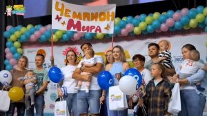 2025_Чемпионат ползунков и бегунков Волгоград