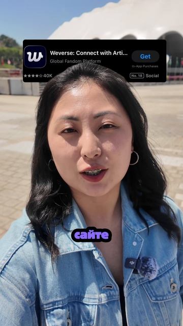 Концерт BTS в ПУСАНЕ! Как попасть?  #bts  #btsarmy  #btsshorts