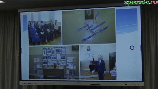 Яшел Үзән хәбәрләре, Новости Зеленодольска на татарском языке 15.04.2026