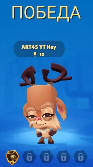 Руби это ещё тот козел для противника 🏆 руби топ 2026 13 место в рейтинге самых лучших персов