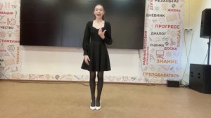 «Отрывок из классической поэзии»