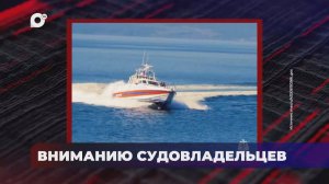 В порядке! / Оперативная статистика происшествий / 13.04.26