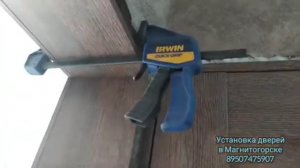 Установка дверей. Кривые стены.