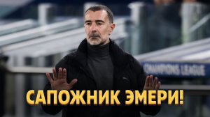 Ловчев неожиданно раскритиковал Хуана Карседо ⚡️ Срочный спорт